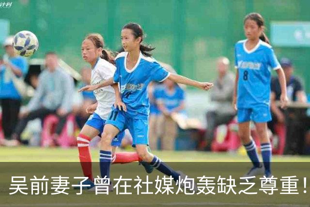 吴前妻子曾在社媒炮轰缺乏尊重！浙江男篮官宣外教继续担任主帅引关注